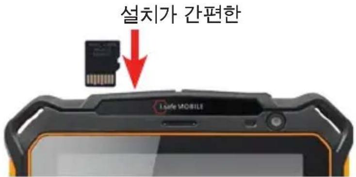 i.safe Mobile IS930.RG - >microSD 카드 삽입/제거 - 1