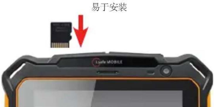 i.safe Mobile IS930.RG - 保修 - 4