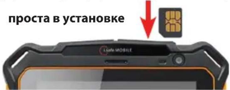 i.safe Mobile IS930.RG - ПРИМЕЧАНИЕ - 1