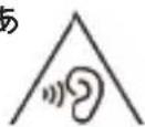 i.safe Mobile IS530.RG - 注意 - 1