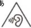 i.safe Mobile IS530.M1 - 注意 - 1