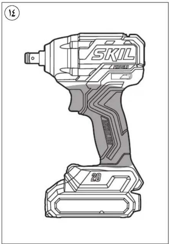 SKIL 3241 CA - PRIETAISO ELEMENTAI② - 2