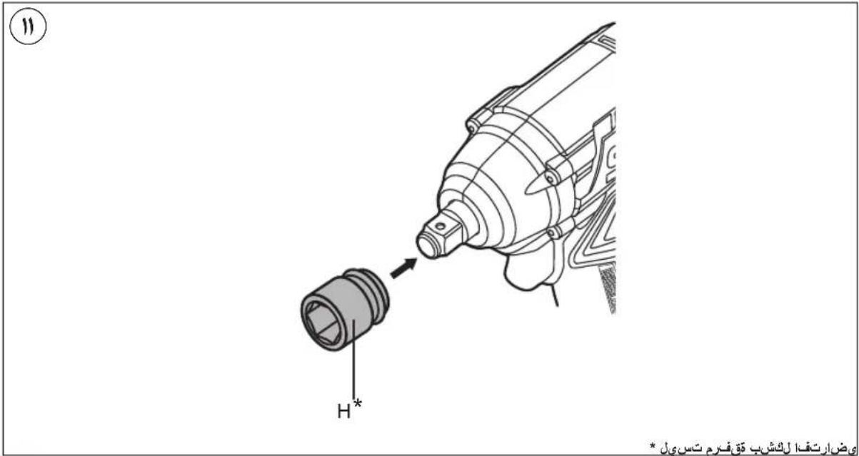 SKIL 3241 CA - PRIETAISO ELEMENTAI② - 7