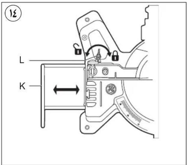 SKIL 3590 AA - IRANKIO DALYS⑦ - 33