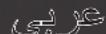 ADLER AD 3068 - (AR) - 1