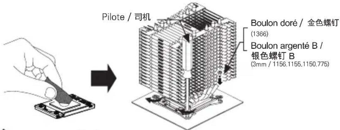 ZALMAN FX70 - Attention / 慎重 - 2