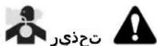 MURRAY 21SP675HW - رسائل السلامة العامة - 2