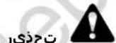 MURRAY 21P550HW - رسائل السلامة العامة - 1
