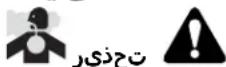 MURRAY 21P550HW - بده تشغيل الجزارة - 1