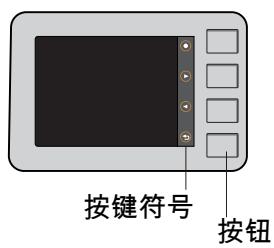IFM SMF720 - 通过设备按键参数化 - 1