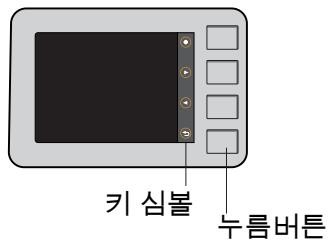 IFM SMF720 - 디바이스 키를 통한 파라메터화 - 1