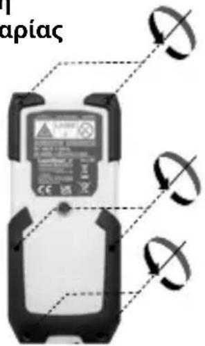 Laserliner LaserRange-Master Gi8 Pro - Χειρισμός επαναφορτιζόμενης μπαταρίας ιόντων - λιθίου - 3