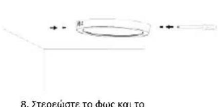 V-TAC VT-61018 - ΔΙΑΓΡΑΜΜΑ ΕΓΚΑΤΑΣΤΑΣΗΣ ΕΠΙΦΑΝΕΙΑΚΟΥ ΠΙΝΑΚΑ - 9