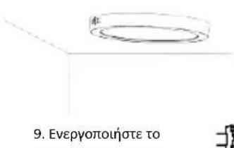 V-TAC VT-61018 - ΔΙΑΓΡΑΜΜΑ ΕΓΚΑΤΑΣΤΑΣΗΣ ΕΠΙΦΑΝΕΙΑΚΟΥ ΠΙΝΑΚΑ - 10