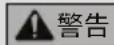 Wahoo KICKR Axis - 更换支腿脚 - 6