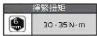 Wahoo KICKR Bike Shift - KICKR BIKE SHIFT 設定 - 4