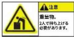 Wahoo KICKR Bike Shift - KICKR BIKE SHIFTセットアップ - 1
