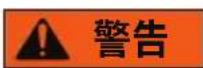 Wahoo KICKR Bike Shift - KICKR BIKE SHIFT 設定 - 7
