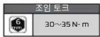Wahoo KICKR Bike Shift - KICKR바이크 시프트 설정 - 5