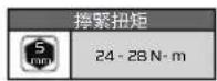 Wahoo KICKR Bike Shift - KICKR BIKE SHIFT 可調整處 - 5