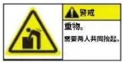 Wahoo KICKR Bike Shift - KICKR BIKE SHIFT 设置 - 1