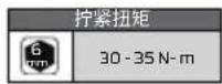 Wahoo KICKR Bike Shift - KICKR BIKE SHIFT 安装 - 4