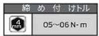 Wahoo KICKR Bike Shift - KICKR BIKE SHIFTのセットアップ - 2