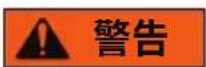 Wahoo KICKR Bike Shift - KICKR BIKE SHIFT 安装 - 7