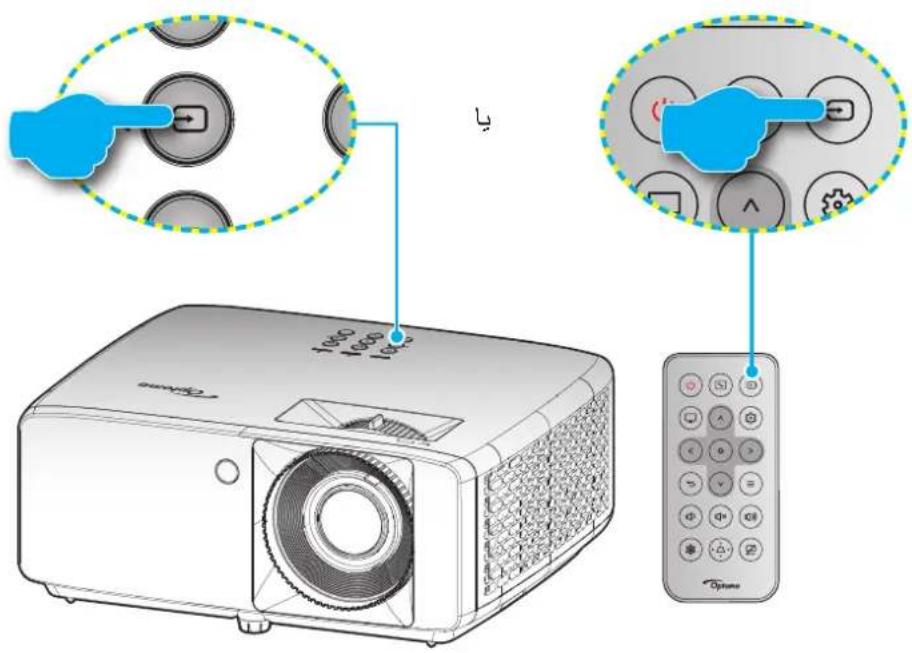 OPTOMA ZK430ST - راه اندازی و نصب - 5