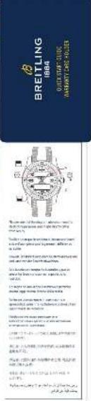 Breitling Aerospace B70 Orbiter - 标准 - 12