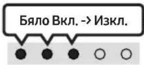SAMSUNG HW-S67GD - ОПИСАНИЕ НА ПРОДУКТА - 9