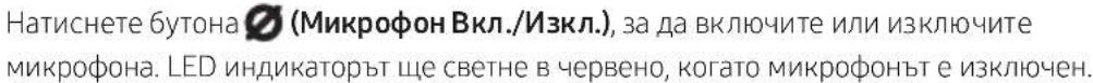 SAMSUNG HW-S66GD - ОПИСАНИЕ НА ПРОДУКТА - 7