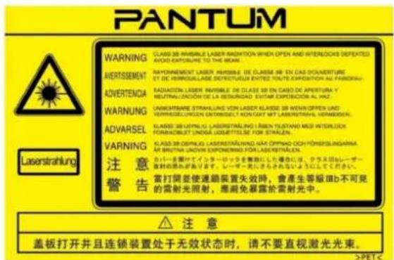 PANTUM BP5205DN - Sécurité du laser - 2
