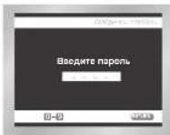SAMSUNG DVD-E135 - ПРИМЕЧАНИЕ - 3