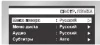 SAMSUNG DVD-E135 - Напр.) - 2