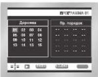 SAMSUNG DVD-E135 - Запрограммированное воспроизведение (дисков CD/MP3/WMA) - 2