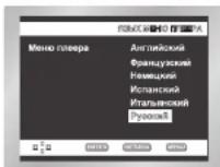 SAMSUNG DVD-E135 - Напр.) - 3