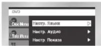 SAMSUNG DVD-E135 - Напр.) - 1