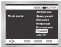 SAMSUNG DVD-E135 - Напр.) - 1
