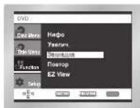 SAMSUNG DVD-E135 - Использование функции "Закладка" (диски DVD/VIDEO-CD) - 1