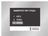 SAMSUNG DVD-E135 - ПРИМЕЧАНИЕ - 1