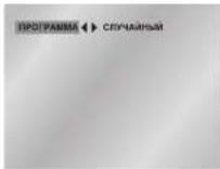 SAMSUNG DVD-E135 - Запрограммированное воспроизведение (дисков CD/MP3/WMA) - 1