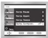 SAMSUNG DVD-E135 - ПРИМЕЧАНИЕ - 1