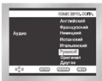 SAMSUNG DVD-E135 - Настройка языка субтитров - 1