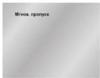 SAMSUNG DVD-E135 - Быстрый пропуск (DVD) - 1