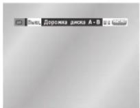 SAMSUNG DVD-E135 - ПРИМЕЧАНИЕ - 2