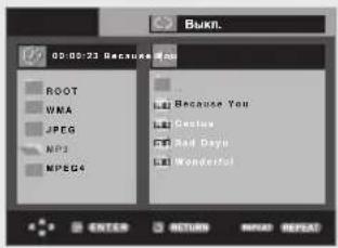 02:00:23 Because ROOT UMA JPEG MP3 MPEG4 Because You Creative And Days Wonderful ENTER RETURN WHOD REPEAT