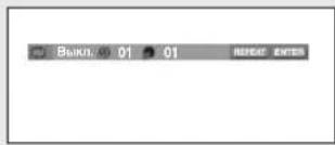 Binary 01 01 RESET ENTER