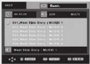 BACD 00:05:23 2CM MULTI 001,West Side Story | MUSIC 1 022,West Side Story | MUSIC 2 023,West Side Story | MUSIC 3 024,West Side Story | MUSIC 4 025,West Side Story | MUSIC 5 026,West Side Story | MUSIC 6 West Side Story | MUSIC 7 ENTER REPEAT INFO