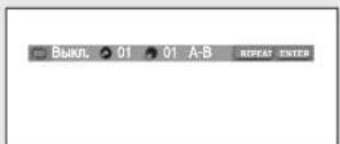 Bbikl. 01 01 A-B REPEAT ENTER